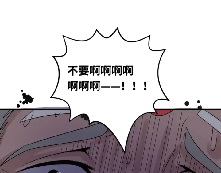漫画《全球诡异时代》第156话 神庙的主人第41张图