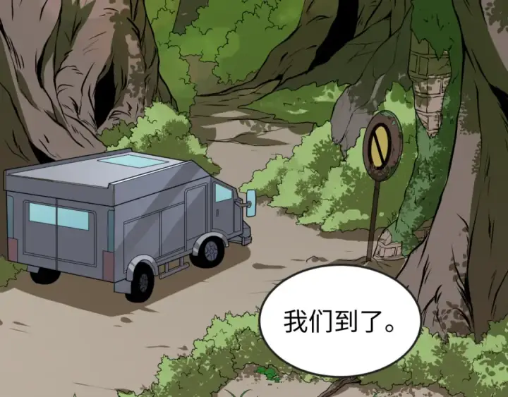 漫画《全球诡异时代》第156话 神庙的主人第55张图