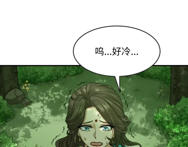 漫画《全球诡异时代》第156话 神庙的主人第67张图
