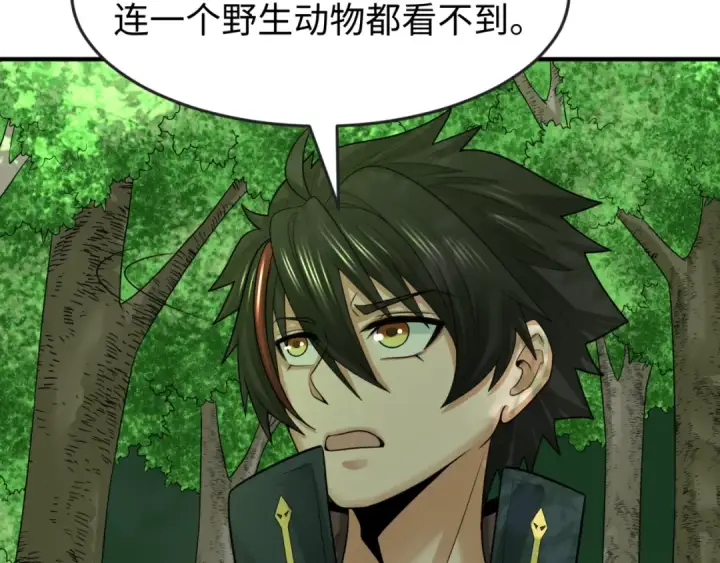 漫画《全球诡异时代》第156话 神庙的主人第70张图