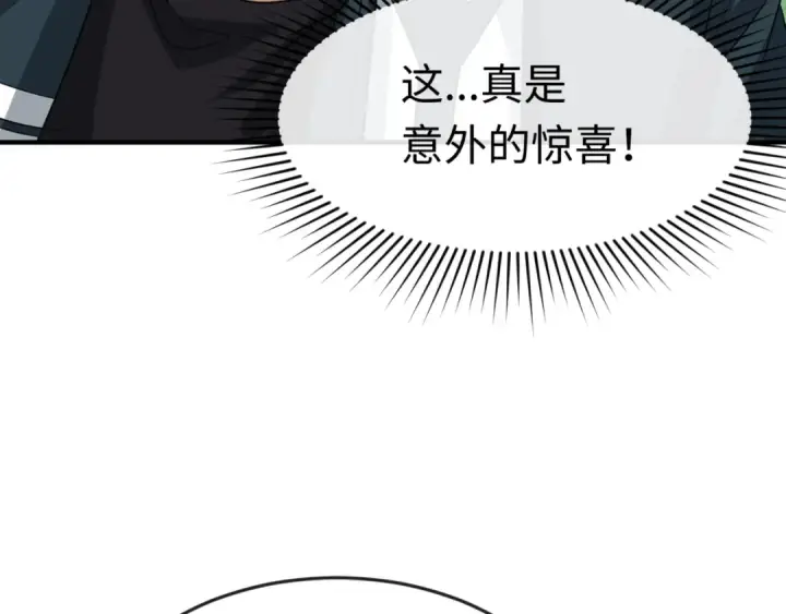 漫画《全球诡异时代》第156话 神庙的主人第76张图