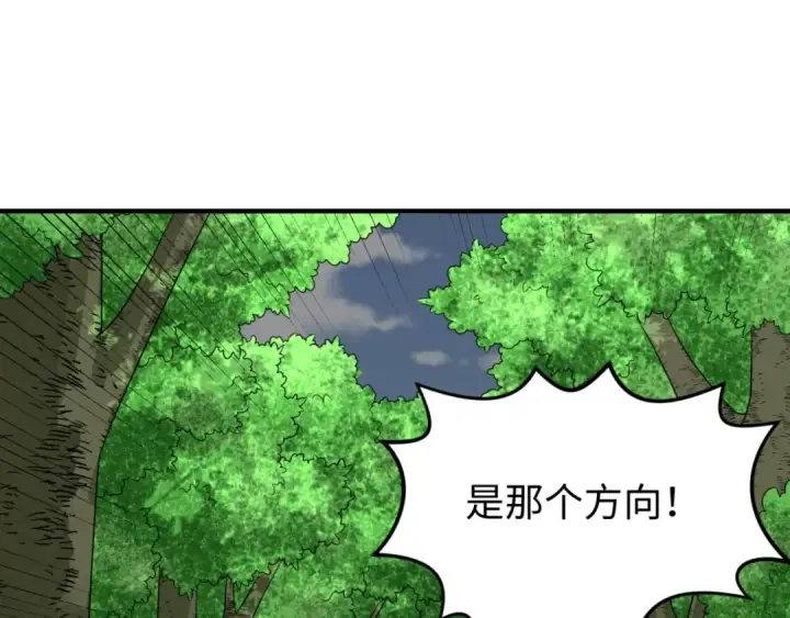 漫画《全球诡异时代》第156话 神庙的主人第83张图