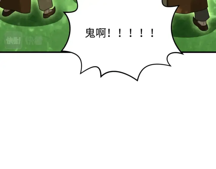 漫画《全球诡异时代》第156话 神庙的主人第98张图