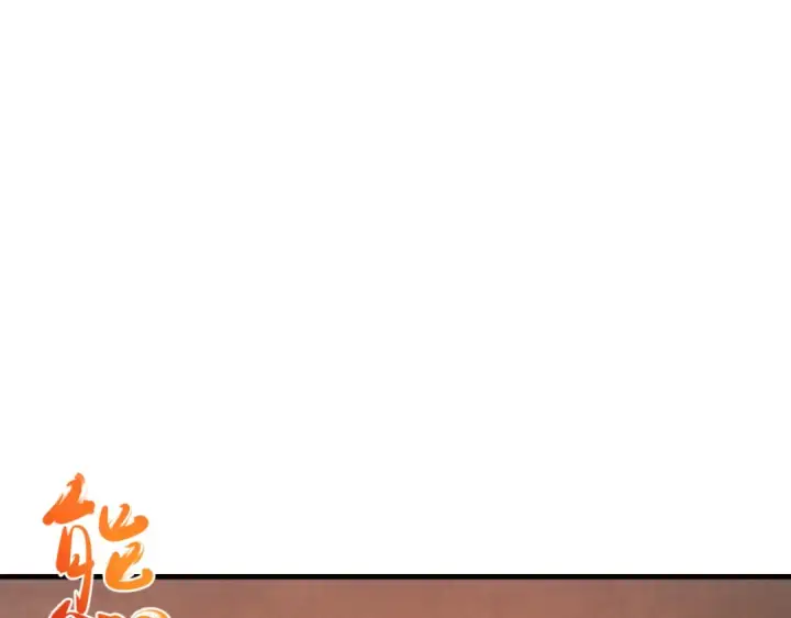 漫画《全球诡异时代》第157话 多重地狱！第101张图