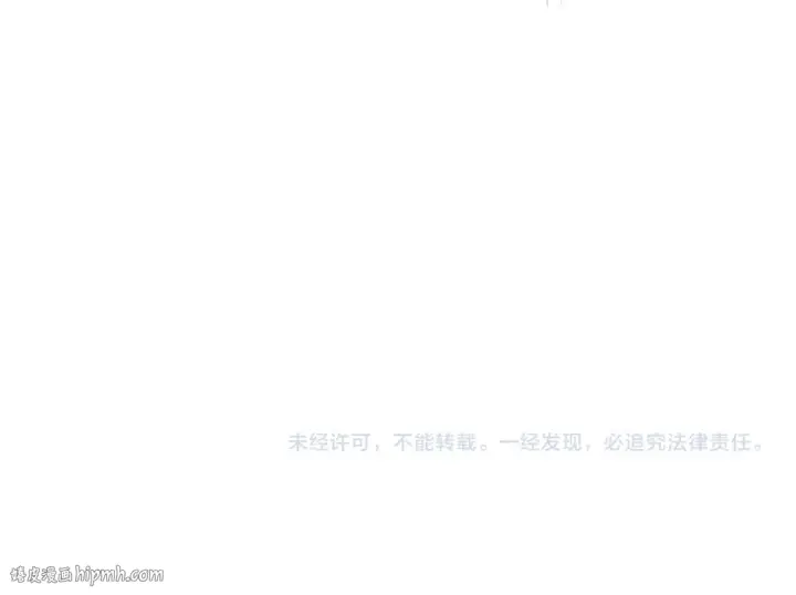 漫画《全球诡异时代》第157话 多重地狱！第128张图