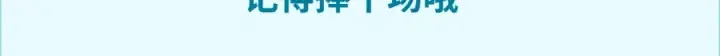 漫画《全球诡异时代》第157话 多重地狱！第131张图