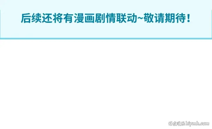 漫画《全球诡异时代》第157话 多重地狱！第134张图