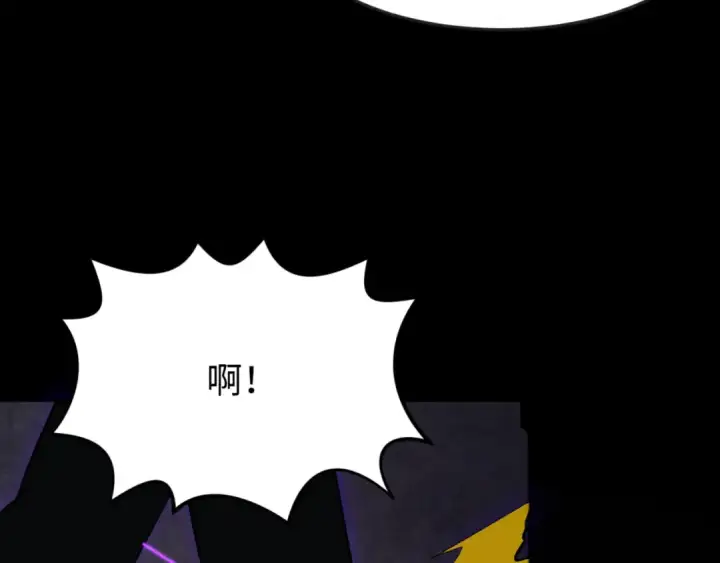 漫画《全球诡异时代》第157话 多重地狱！第18张图