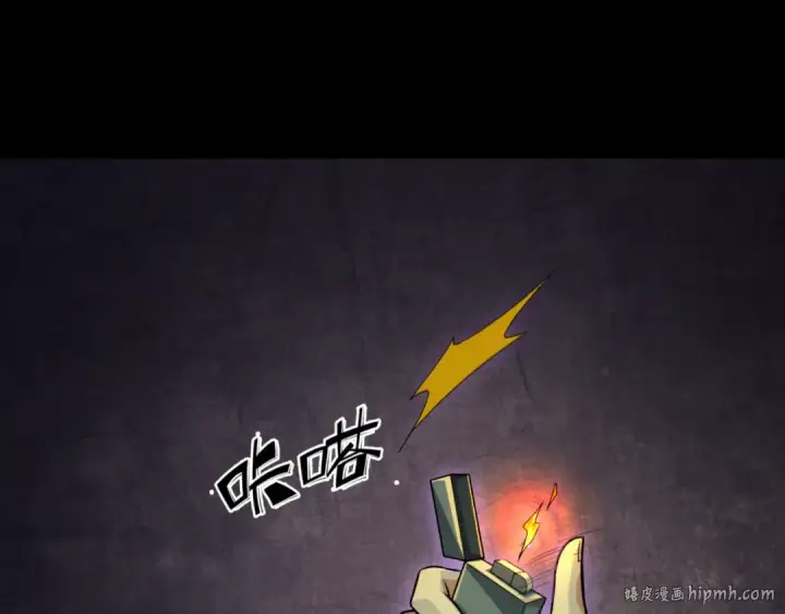 漫画《全球诡异时代》第157话 多重地狱！第24张图