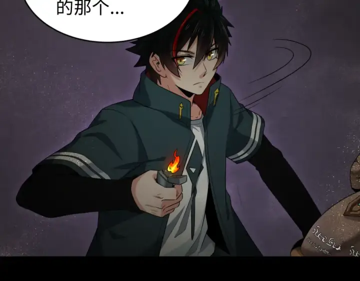 漫画《全球诡异时代》第157话 多重地狱！第35张图