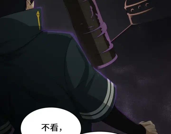 漫画《全球诡异时代》第157话 多重地狱！第47张图