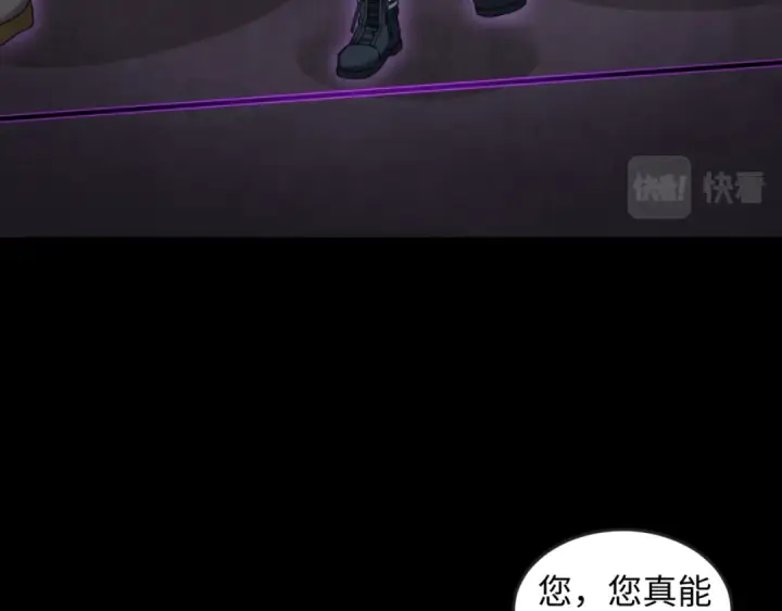 漫画《全球诡异时代》第157话 多重地狱！第61张图
