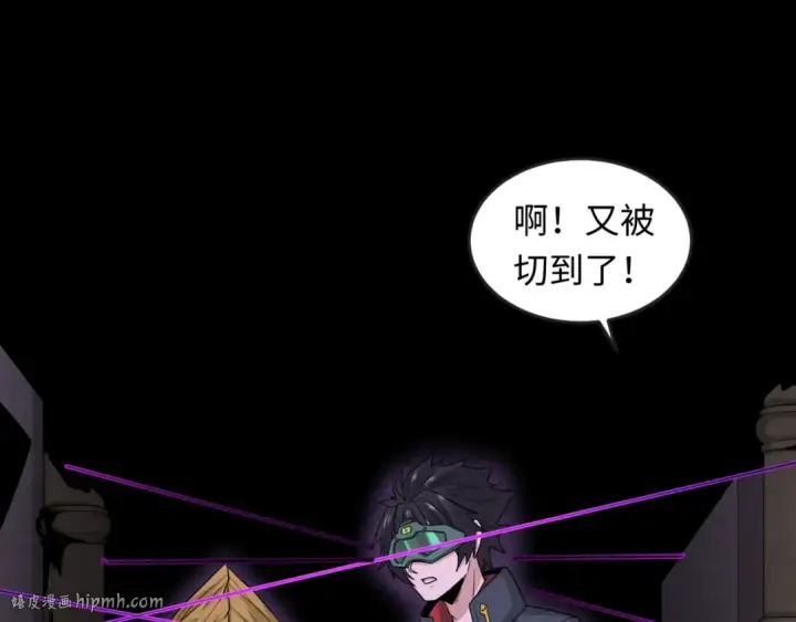 漫画《全球诡异时代》第157话 多重地狱！第64张图