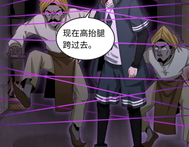 漫画《全球诡异时代》第157话 多重地狱！第65张图