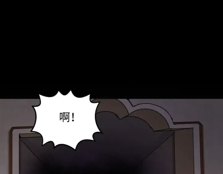 漫画《全球诡异时代》第157话 多重地狱！第70张图