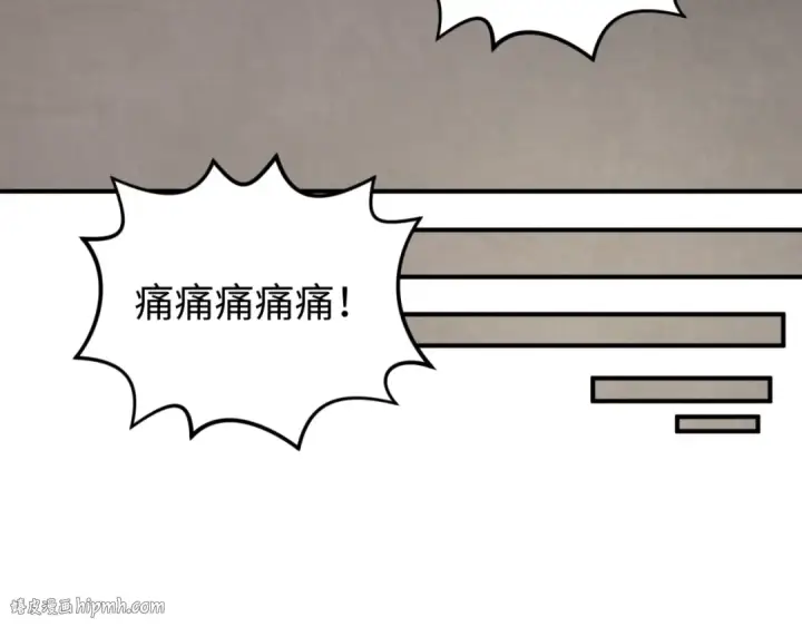 漫画《全球诡异时代》第157话 多重地狱！第72张图