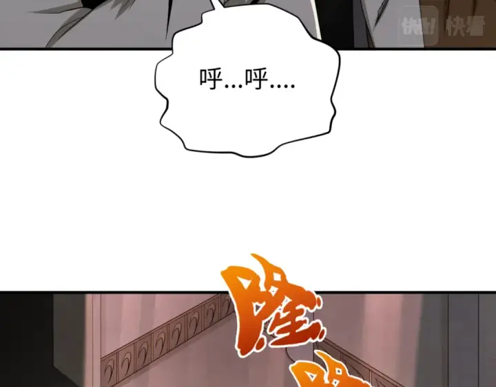 漫画《全球诡异时代》第157话 多重地狱！第77张图