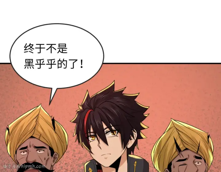 漫画《全球诡异时代》第157话 多重地狱！第88张图