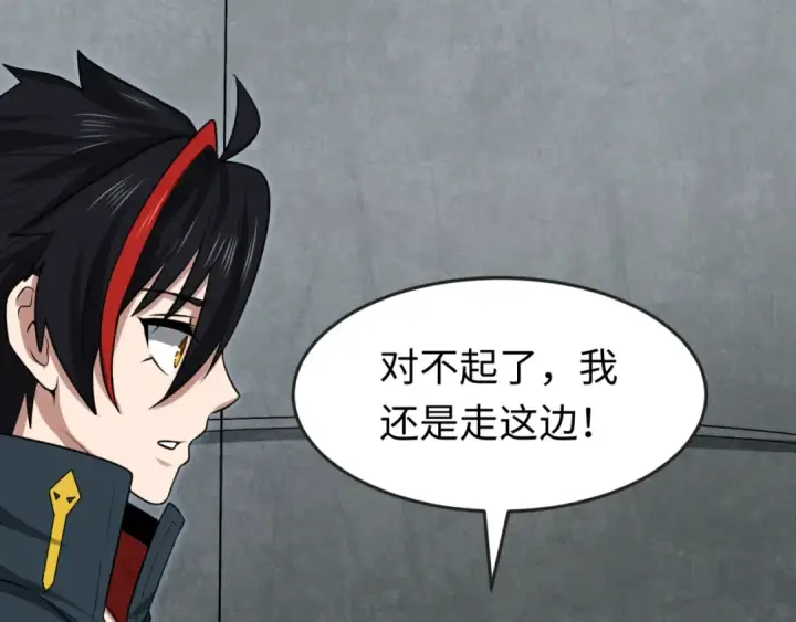漫画《全球诡异时代》第158话 谎言向死，真言向生第109张图