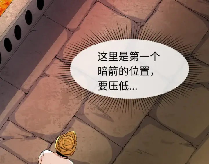 漫画《全球诡异时代》第158话 谎言向死，真言向生第12张图