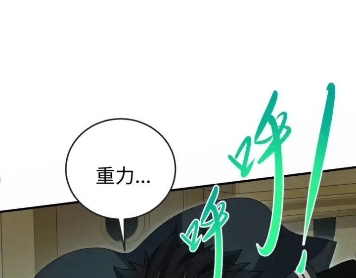 漫画《全球诡异时代》第158话 谎言向死，真言向生第131张图