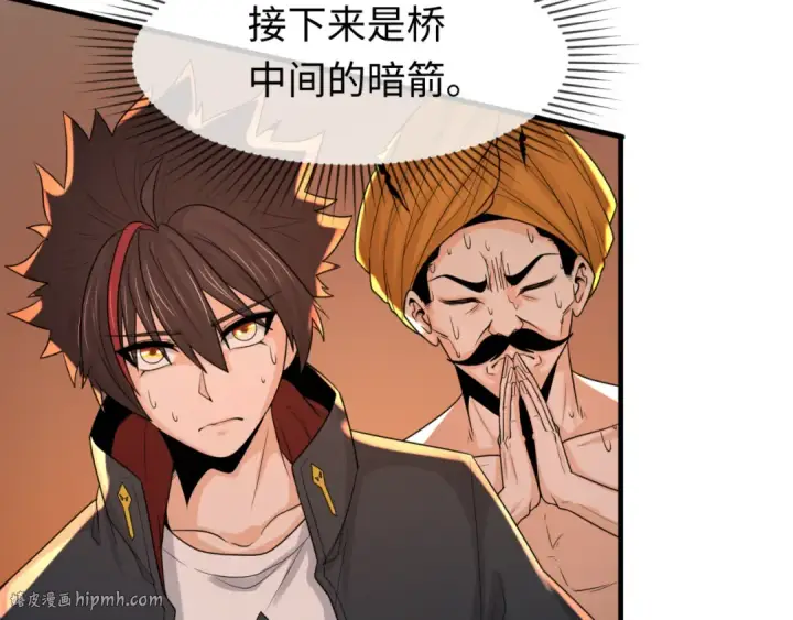 漫画《全球诡异时代》第158话 谎言向死，真言向生第16张图