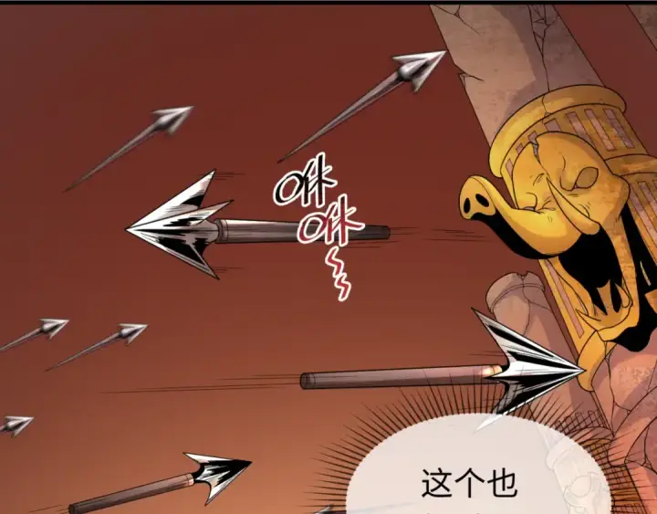 漫画《全球诡异时代》第158话 谎言向死，真言向生第18张图
