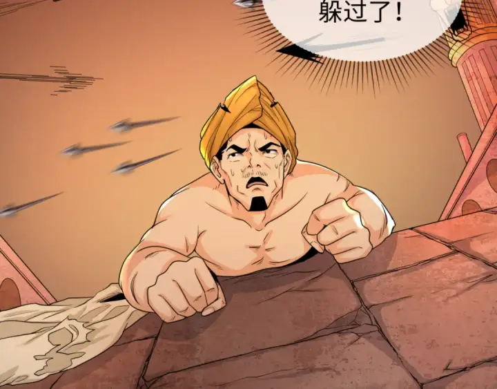 漫画《全球诡异时代》第158话 谎言向死，真言向生第19张图