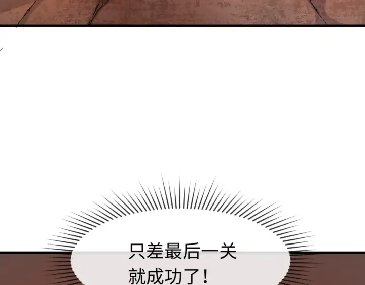 漫画《全球诡异时代》第158话 谎言向死，真言向生第20张图