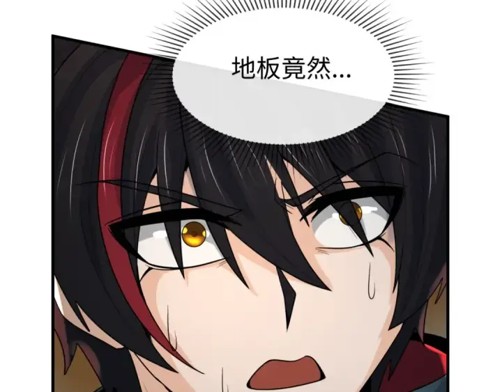漫画《全球诡异时代》第158话 谎言向死，真言向生第27张图