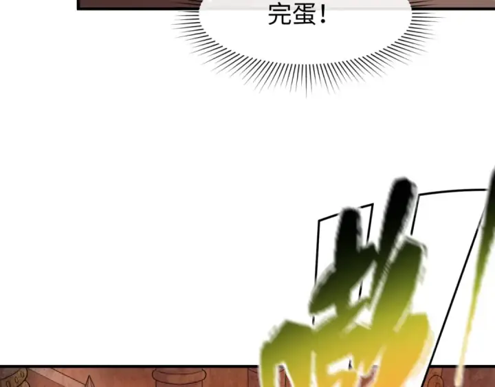 漫画《全球诡异时代》第158话 谎言向死，真言向生第30张图