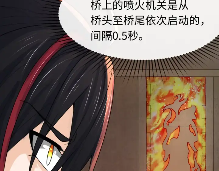 漫画《全球诡异时代》第158话 谎言向死，真言向生第42张图