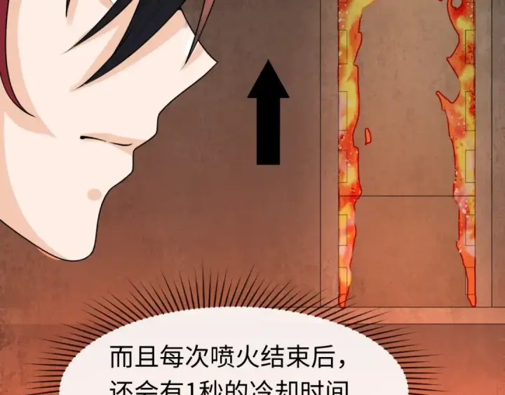 漫画《全球诡异时代》第158话 谎言向死，真言向生第43张图