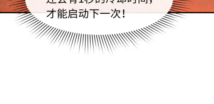 漫画《全球诡异时代》第158话 谎言向死，真言向生第44张图