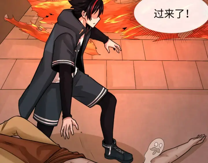 漫画《全球诡异时代》第158话 谎言向死，真言向生第54张图