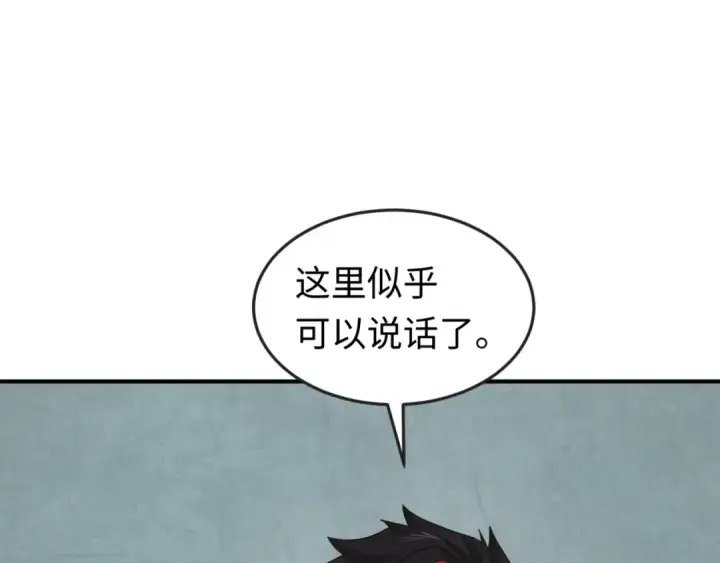 漫画《全球诡异时代》第158话 谎言向死，真言向生第68张图
