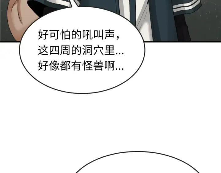 漫画《全球诡异时代》第158话 谎言向死，真言向生第70张图