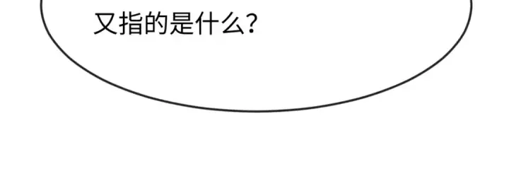 漫画《全球诡异时代》第158话 谎言向死，真言向生第77张图