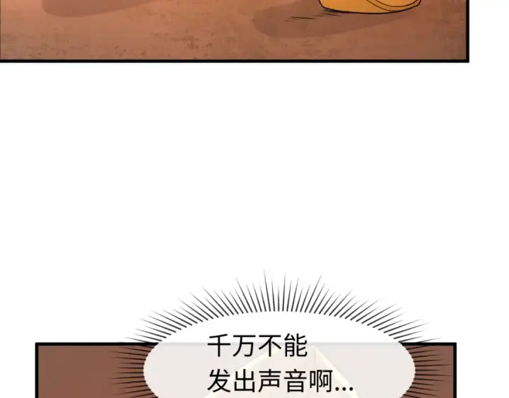 漫画《全球诡异时代》第158话 谎言向死，真言向生第9张图