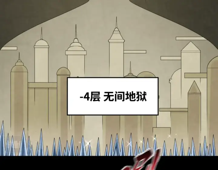 漫画《全球诡异时代》第159话 鬼母迦梨！第11张图
