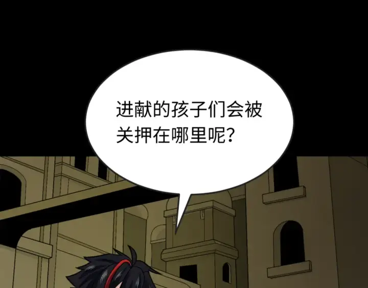 漫画《全球诡异时代》第159话 鬼母迦梨！第130张图