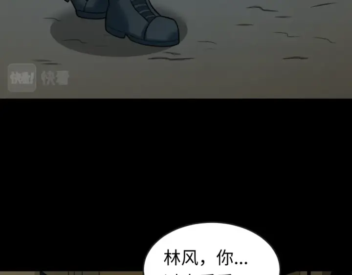 漫画《全球诡异时代》第159话 鬼母迦梨！第133张图