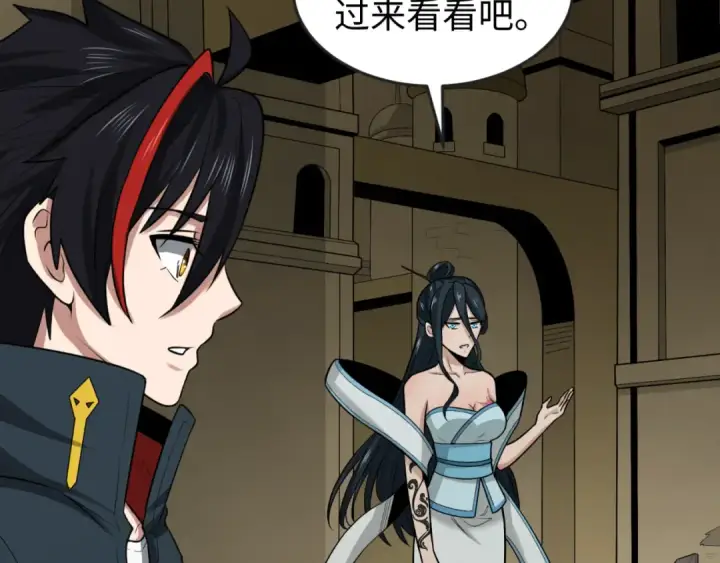 漫画《全球诡异时代》第159话 鬼母迦梨！第134张图