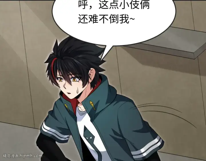 漫画《全球诡异时代》第159话 鬼母迦梨！第16张图