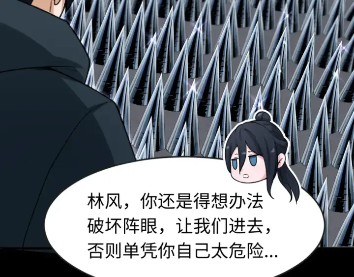 漫画《全球诡异时代》第159话 鬼母迦梨！第19张图