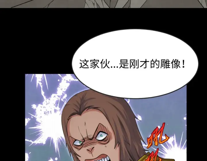 漫画《全球诡异时代》第159话 鬼母迦梨！第22张图
