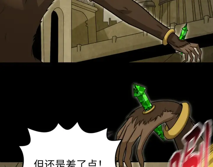 漫画《全球诡异时代》第159话 鬼母迦梨！第30张图
