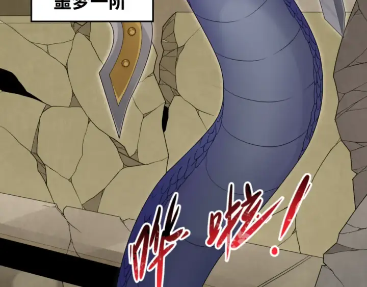 漫画《全球诡异时代》第159话 鬼母迦梨！第55张图