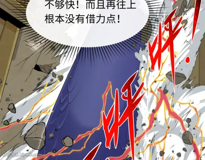 漫画《全球诡异时代》第159话 鬼母迦梨！第72张图