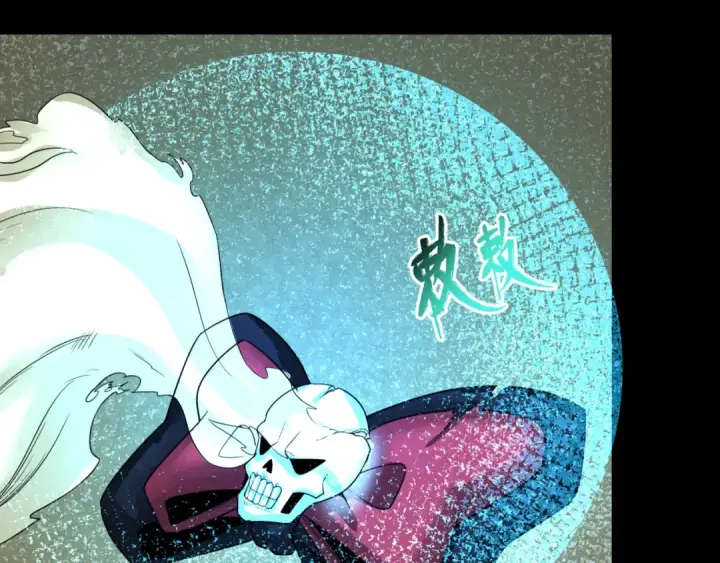 漫画《全球诡异时代》第160话 首枚灵魂碎片第11张图